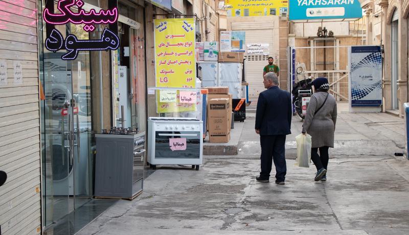 پیش بینی آینده قیمت لوازم خانگی ، عرضه لوازم خانگی افزایش پیش بینی آینده قیمت لوازم خانگی ، عرضه لوازم خانگی افزایش یافت