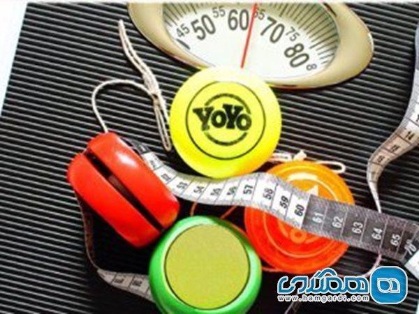 اثر یویو در کاهش وزن چیست؟