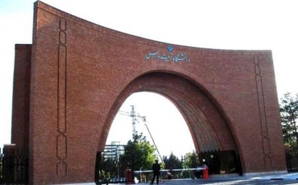 ثبت نام غیرحضوری پذیرفته شدگان دکتری علوم پزشکی تربیت مدرس ثبت نام غیرحضوری پذیرفته شدگان دکتری علوم پزشکی تربیت مدرس