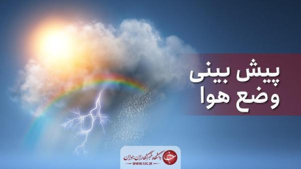 آغاز قرن جدید با هوایی بارانی شروع قرن نو با هوایی بارانی