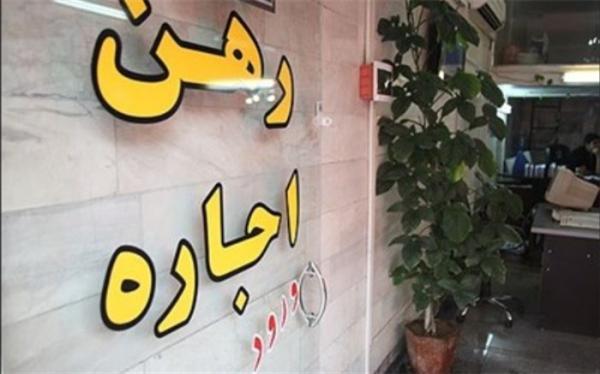 رهن و اجاره 60 تا 70 متری های مرکز