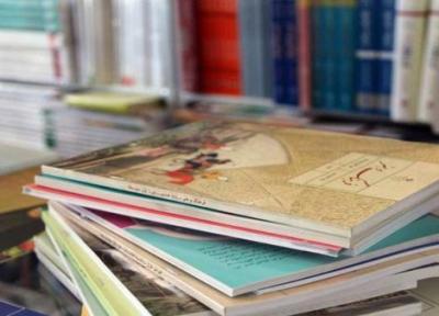 تمدید ثبت سفارش کتب درسی دانش آموزان میان پایه تا 10 شهریور